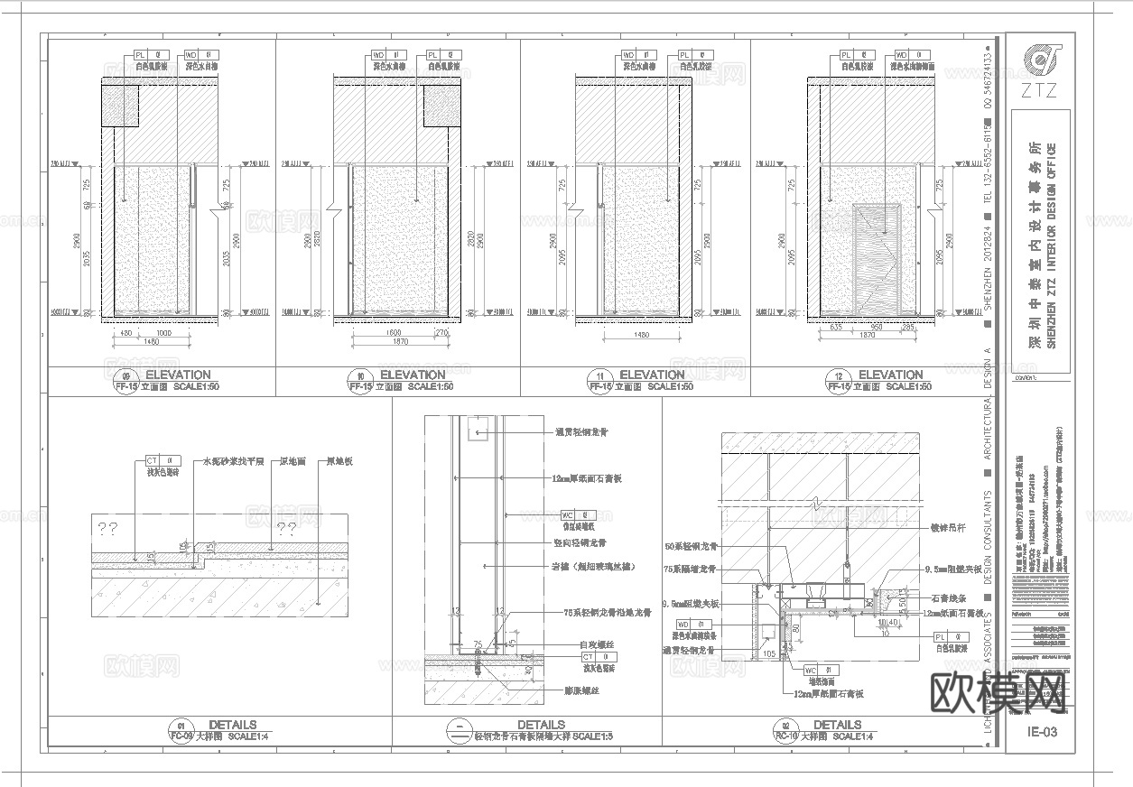 最新6套 咖啡厅 施工图合集cad施工图