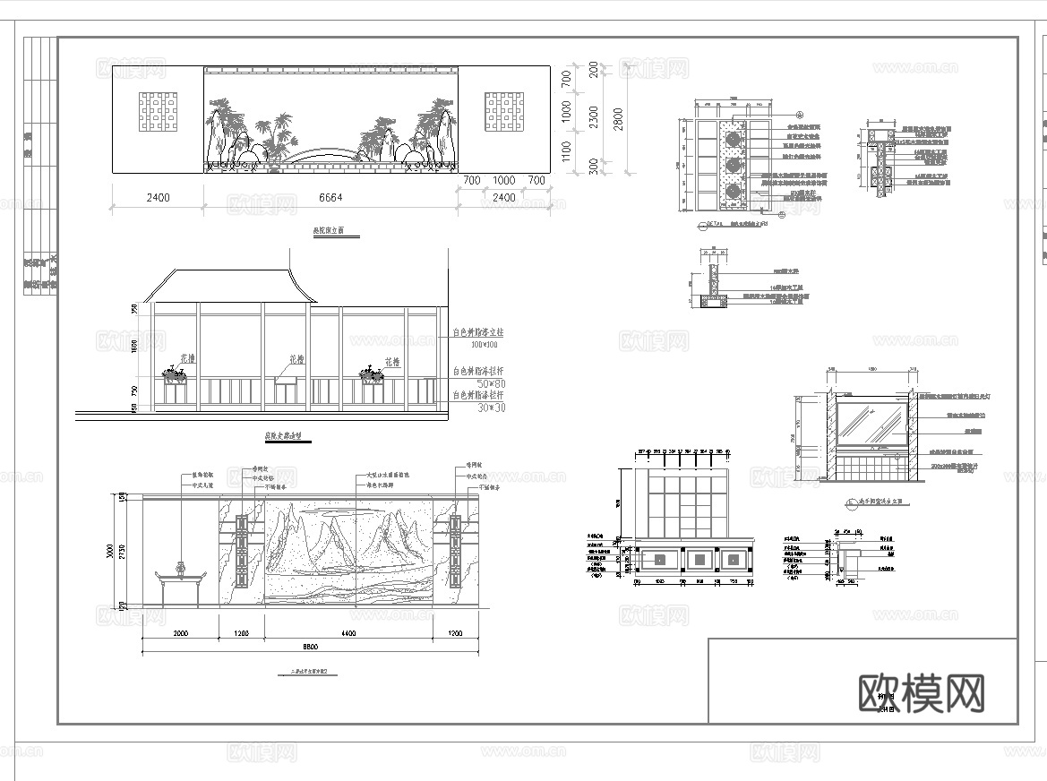 最新6套 咖啡厅 施工图合集cad施工图