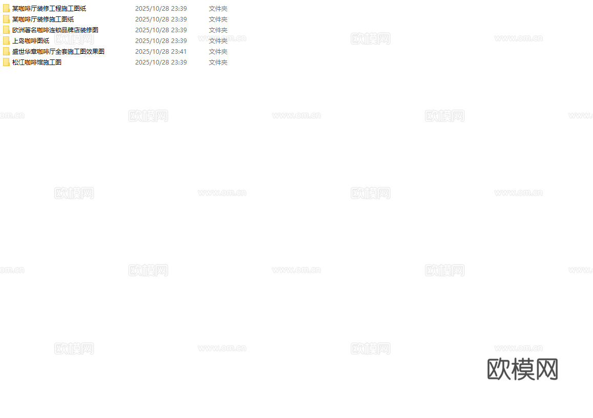 最新6套 咖啡厅 施工图合集cad施工图