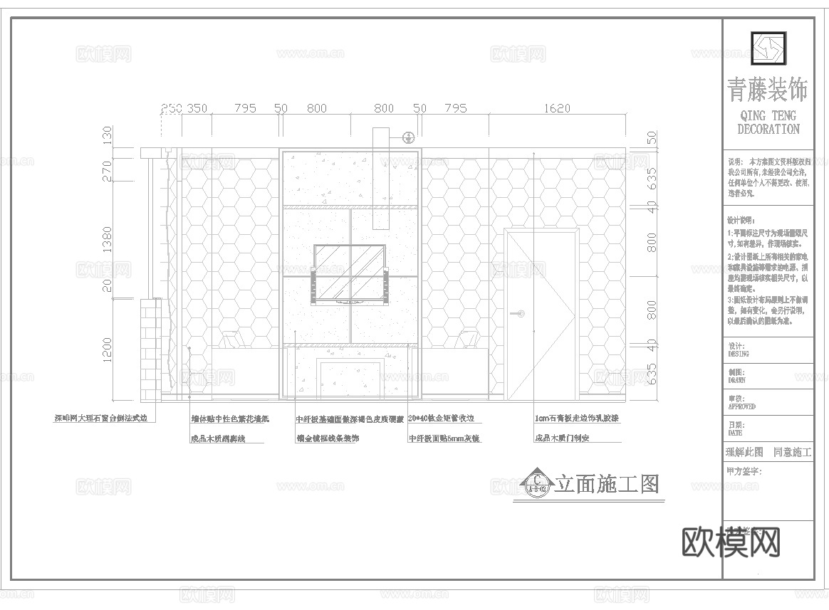 最新6套 咖啡厅 施工图合集cad施工图