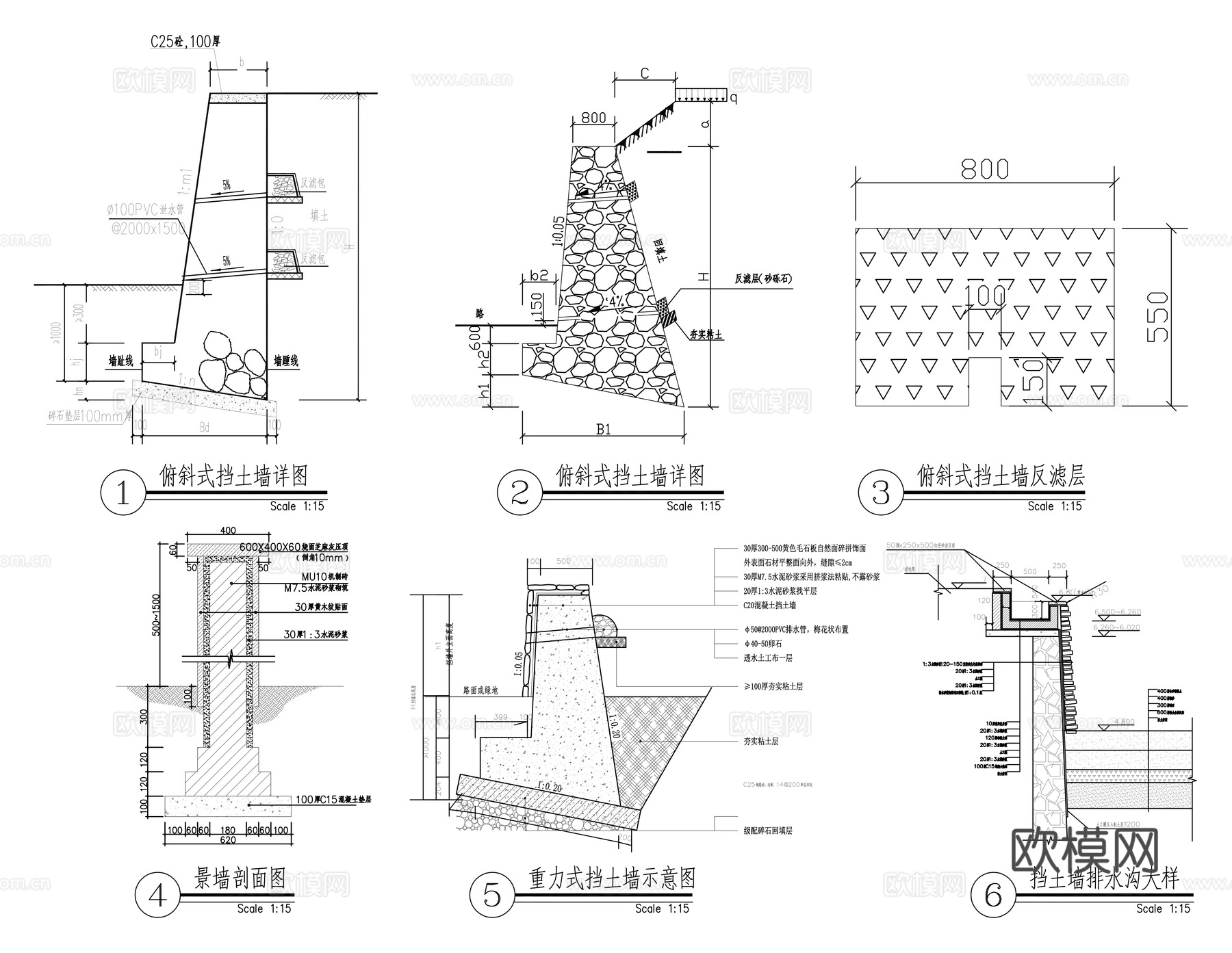 挡土墙大样图cad施工图