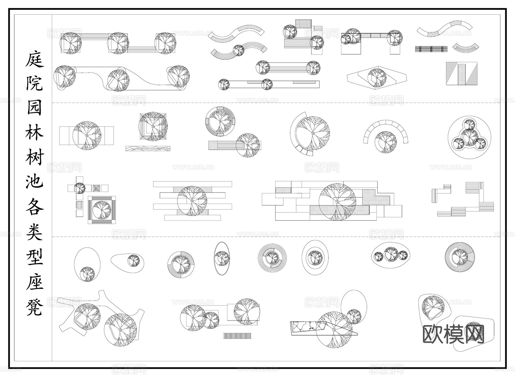 园林树池 庭院花池 石凳木凳异形凳 景观小品平面图cad施工图