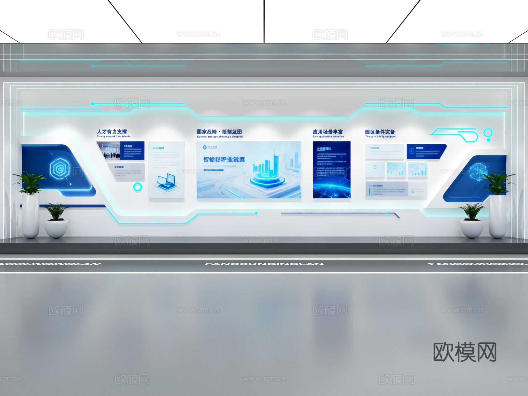 现代企业展厅文化墙 企业文化宣传墙 展厅展墙 主题形象展示墙su模型