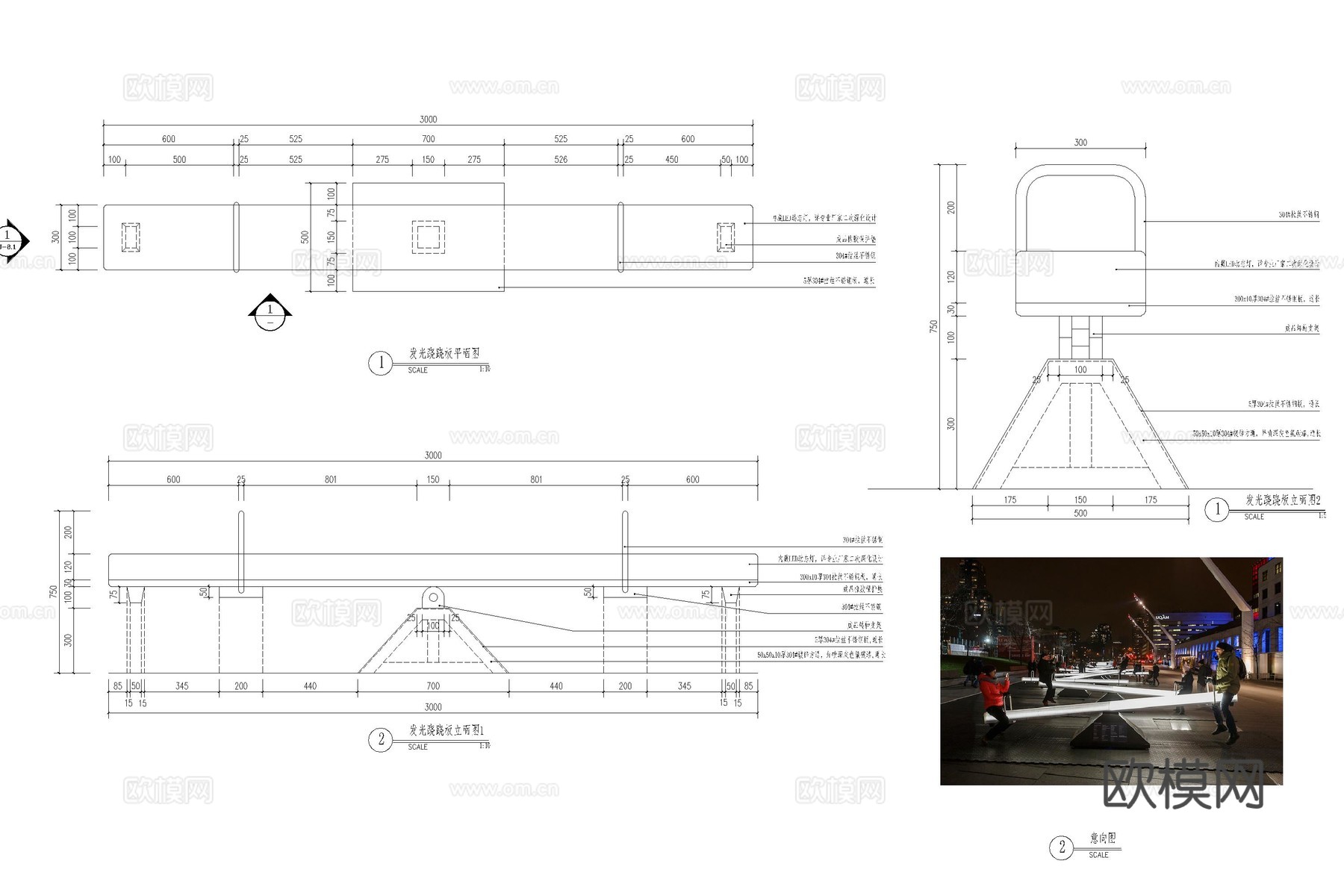儿童器材 跷跷板 儿童游乐设施 儿童活动区cad施工图