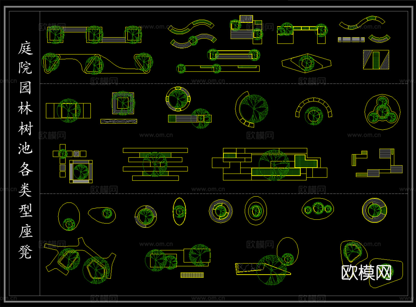 园林树池 庭院花池 石凳木凳异形凳 景观小品平面图cad施工图