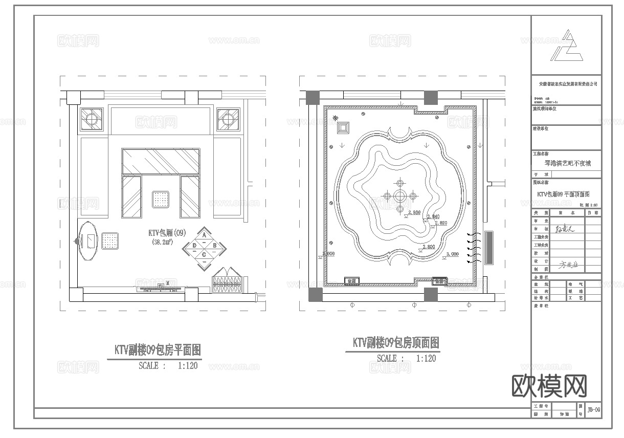 最新4套全套 酒吧 KTV 施工图 效果图合集cad施工图