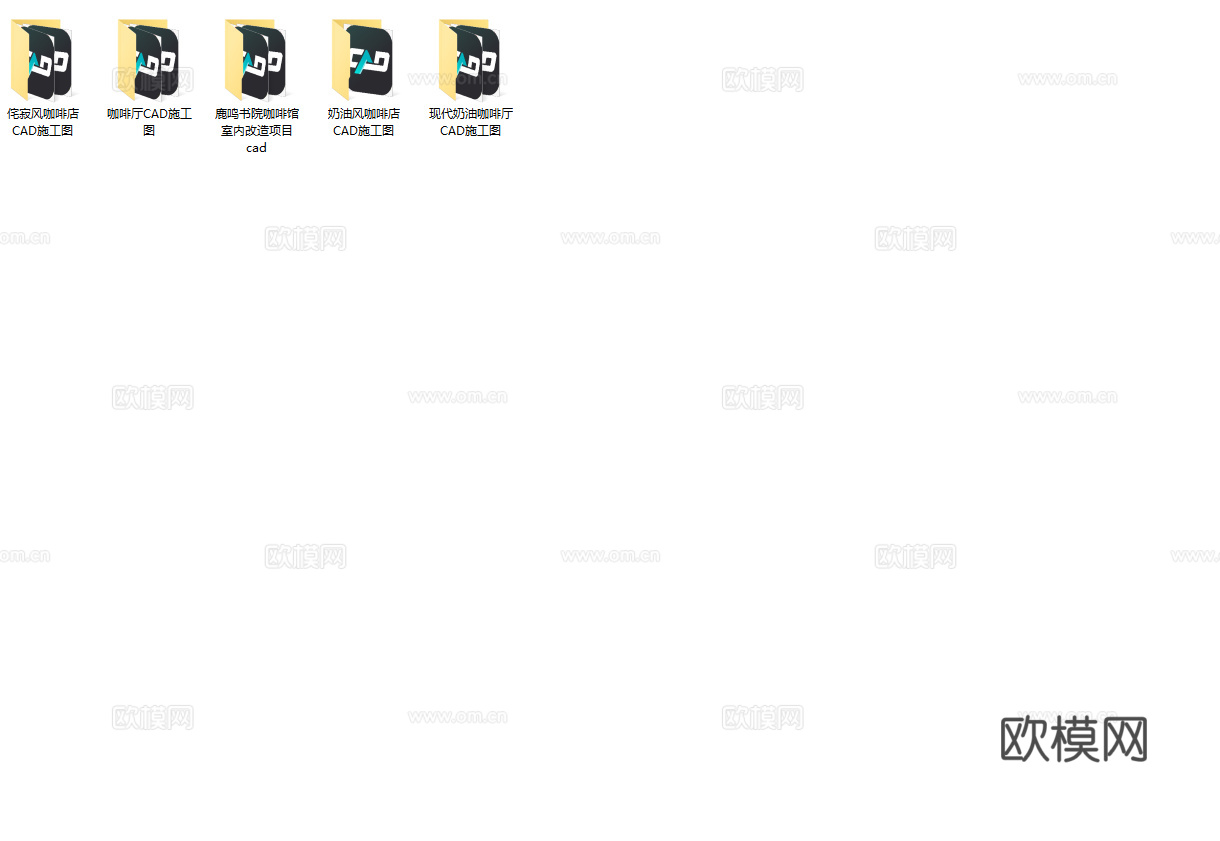 最新全套5套 咖啡厅 施工图合集cad施工图