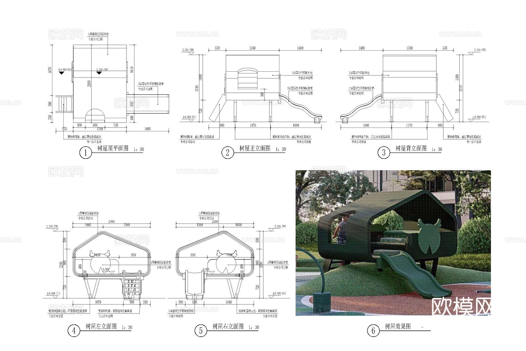 树屋 儿童滑梯 儿童树屋cad施工图cad施工图