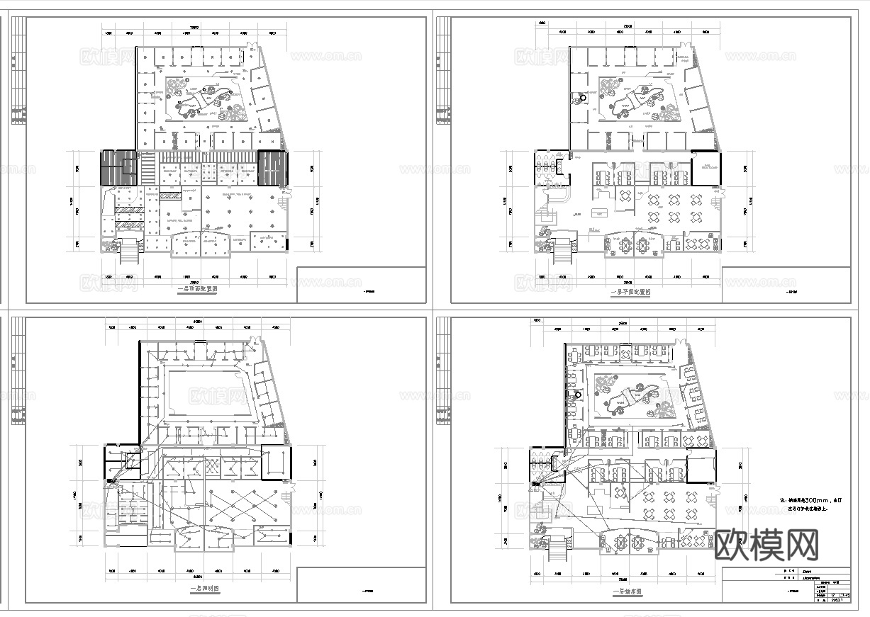 最新6套 咖啡厅 施工图合集cad施工图