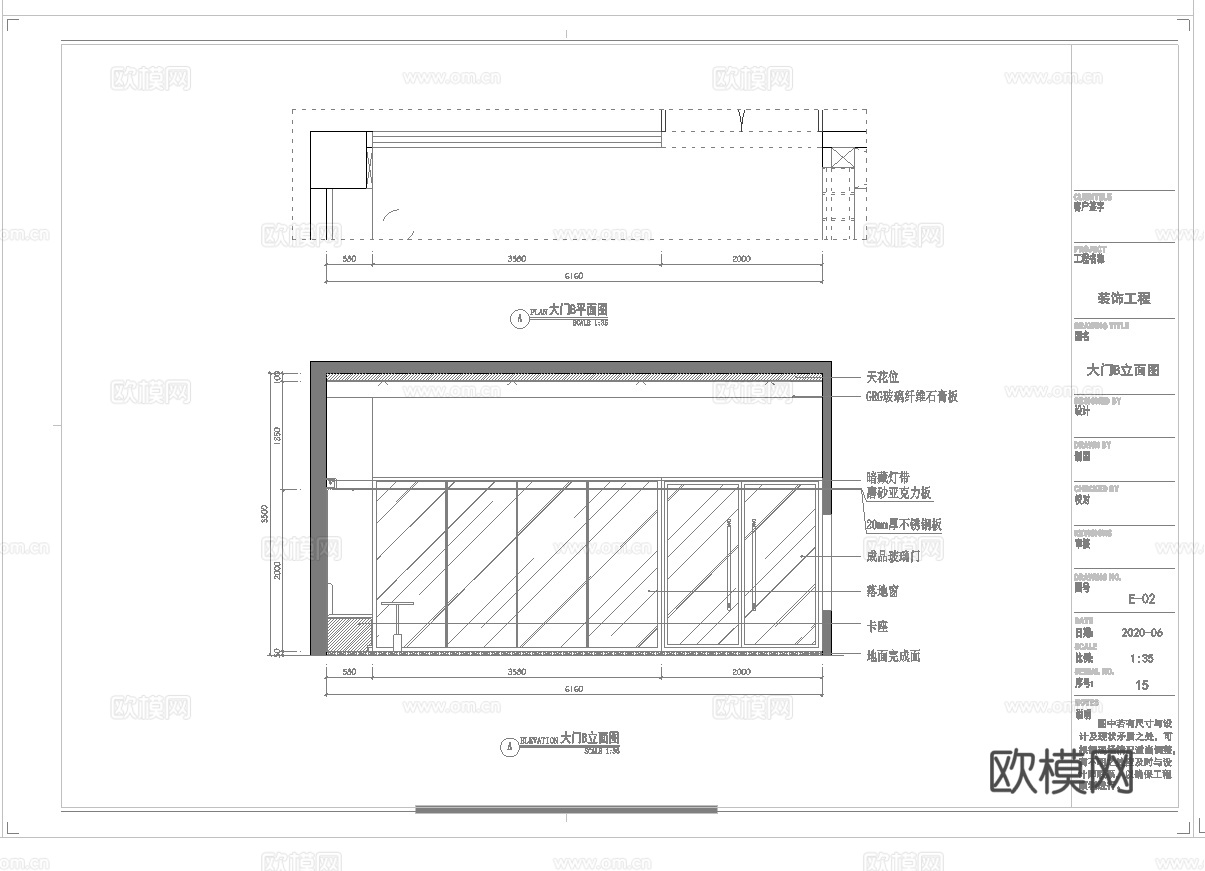 最新6套 咖啡厅 施工图合集cad施工图