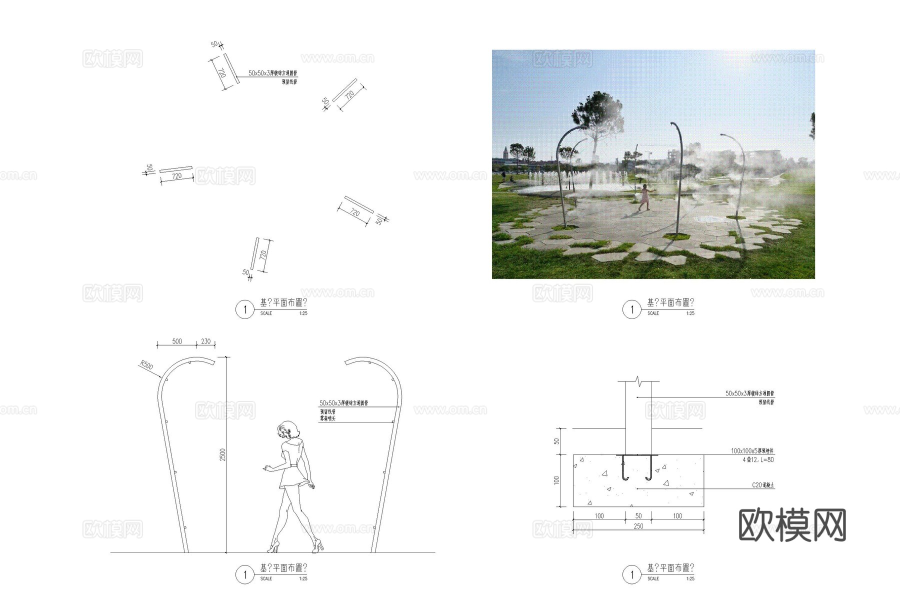 雾森环 雾森景观小品 喷雾小品 造雾小品 喷雾圆环cad施工图