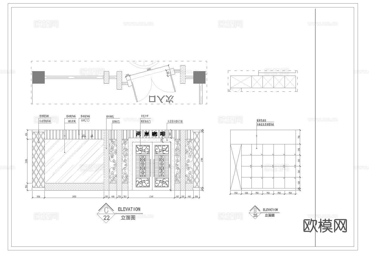 最新5套 咖啡厅 施工图合集cad施工图