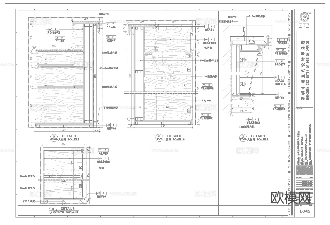 最新6套 咖啡厅 施工图合集cad施工图