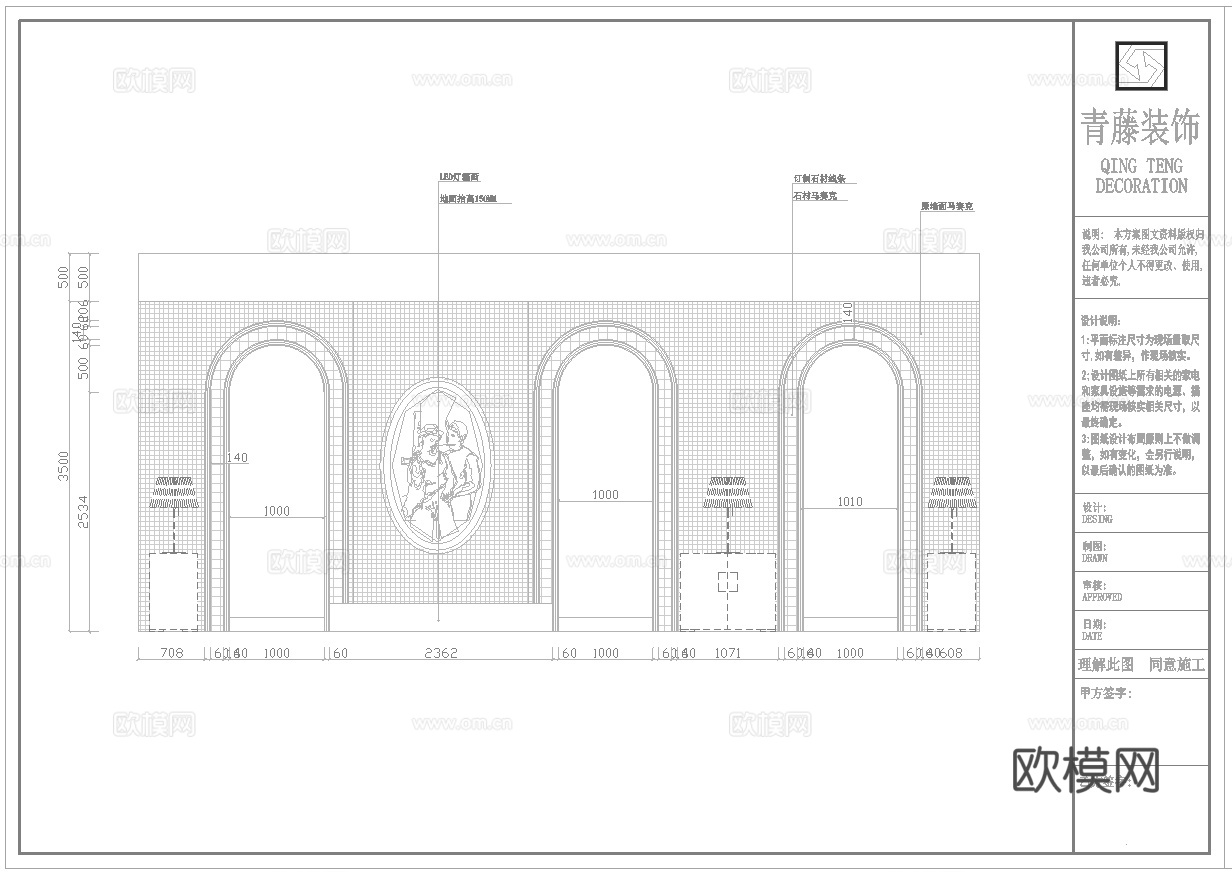 最新6套 咖啡厅 施工图合集cad施工图