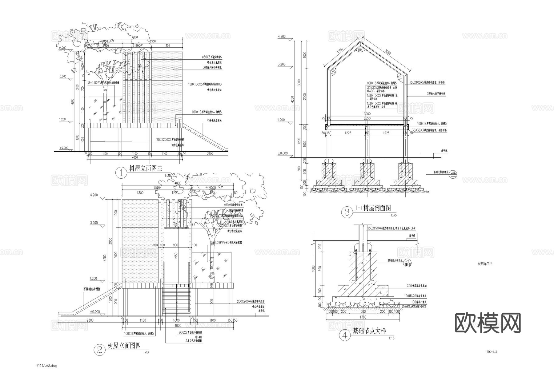 树屋 儿童滑梯 儿童树屋cad施工图cad施工图