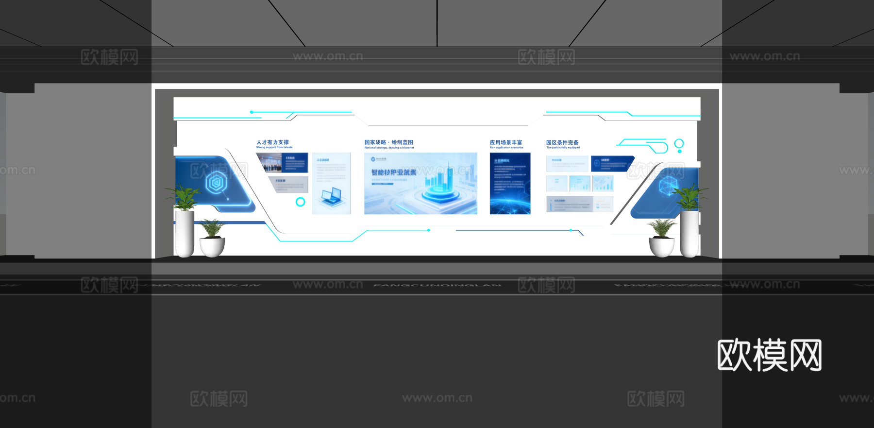 现代企业展厅文化墙 企业文化宣传墙 展厅展墙 主题形象展示墙su模型