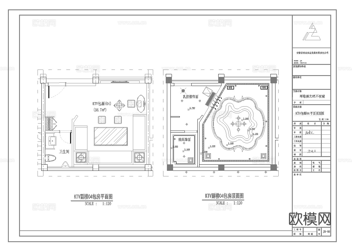 最新4套全套 酒吧 KTV 施工图 效果图合集cad施工图