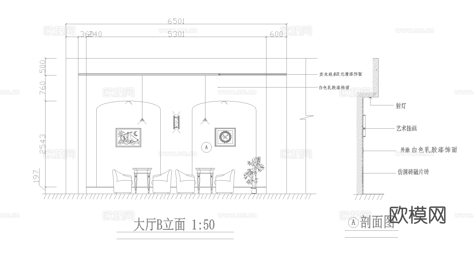 最新6套 咖啡厅 施工图合集cad施工图