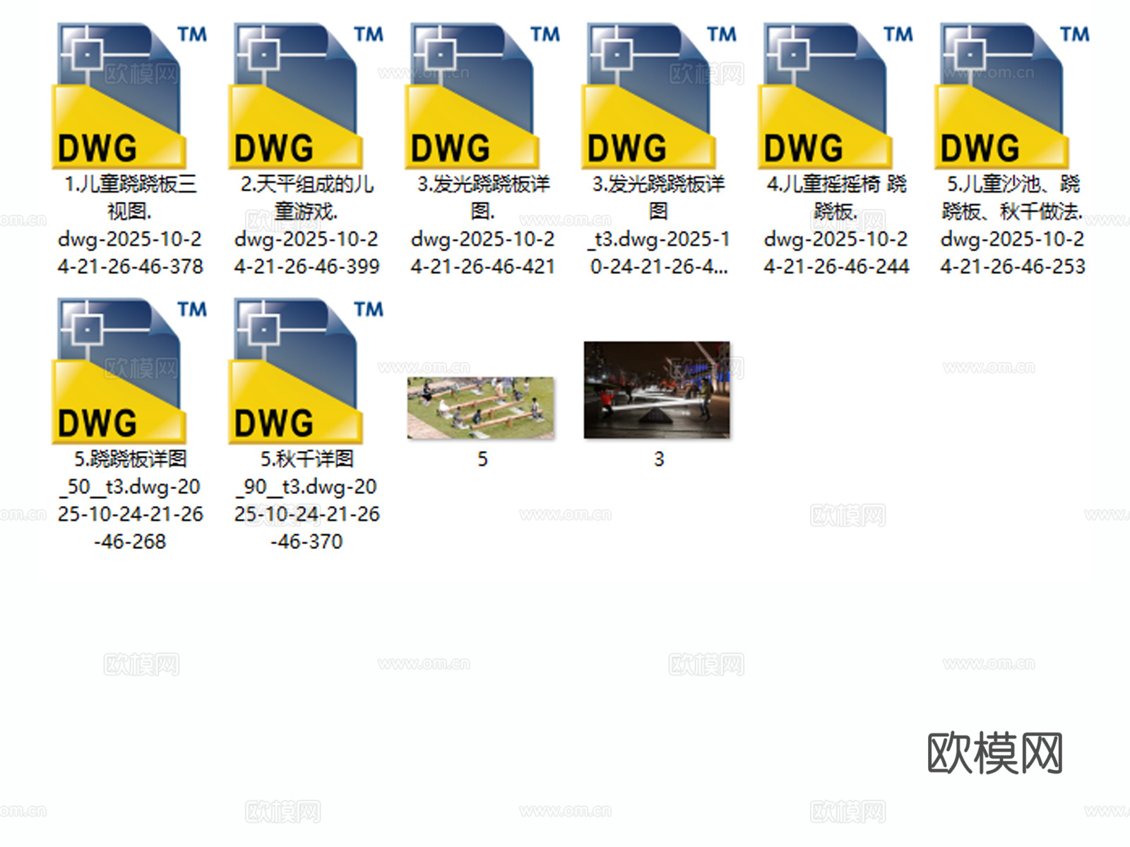 儿童器材 跷跷板 儿童游乐设施 儿童活动区cad施工图