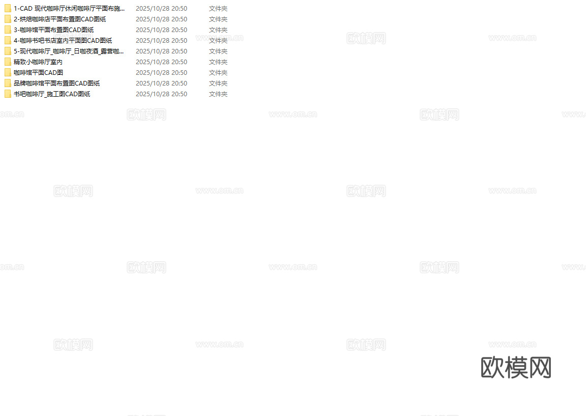最新9套 咖啡店 施工图合集cad施工图