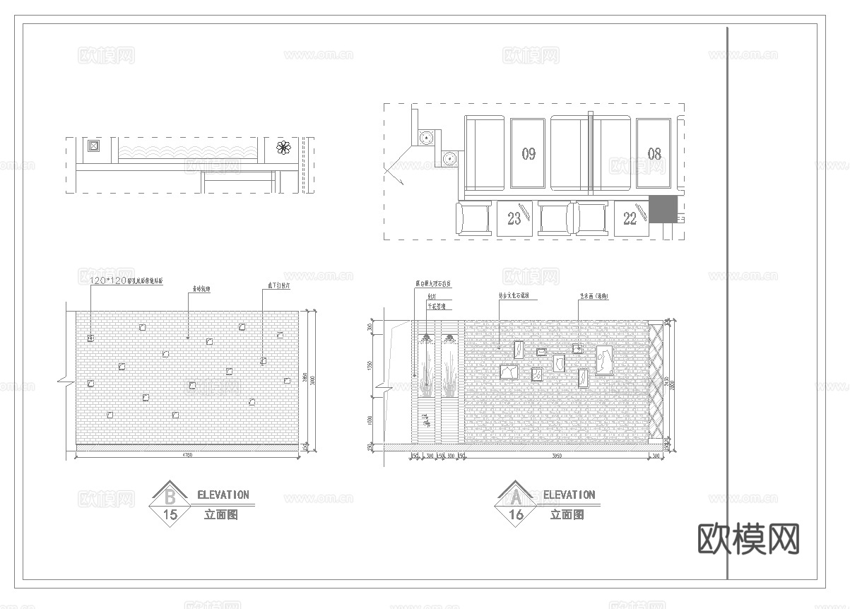最新5套 咖啡厅 施工图合集cad施工图