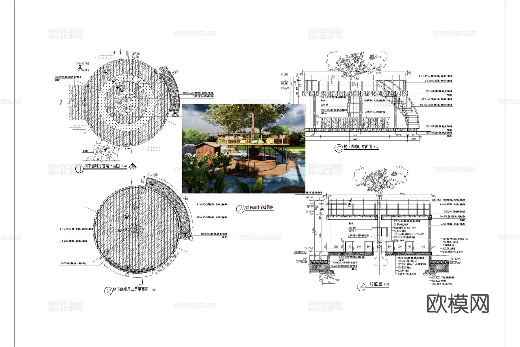 树屋 儿童滑梯 儿童树屋cad施工图cad施工图