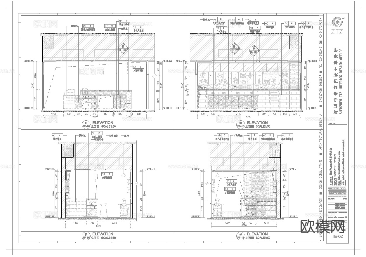 最新6套 咖啡厅 施工图合集cad施工图