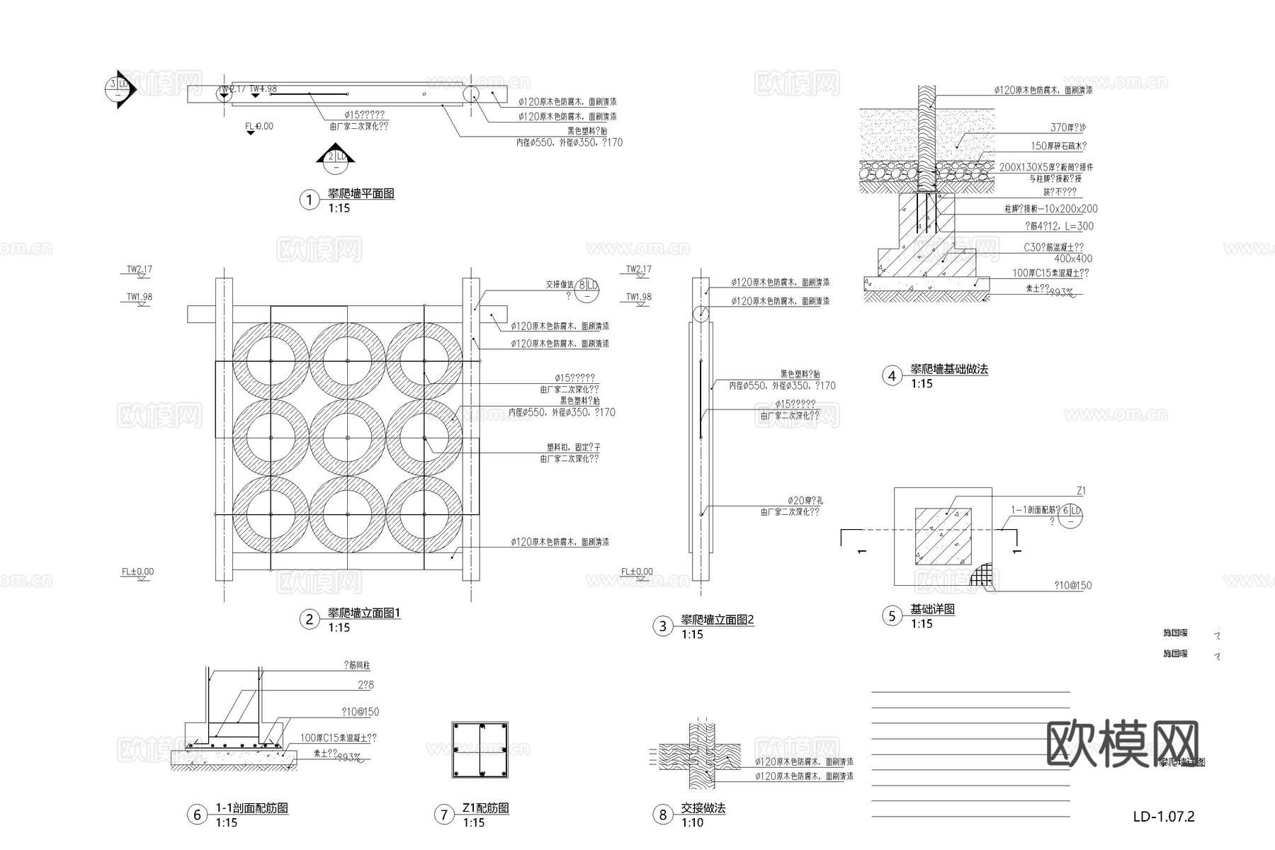 儿童器材 跷跷板 儿童游乐设施 儿童活动区cad施工图