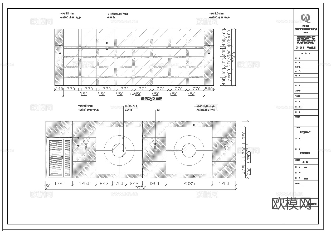 最新6套 咖啡厅 施工图合集cad施工图