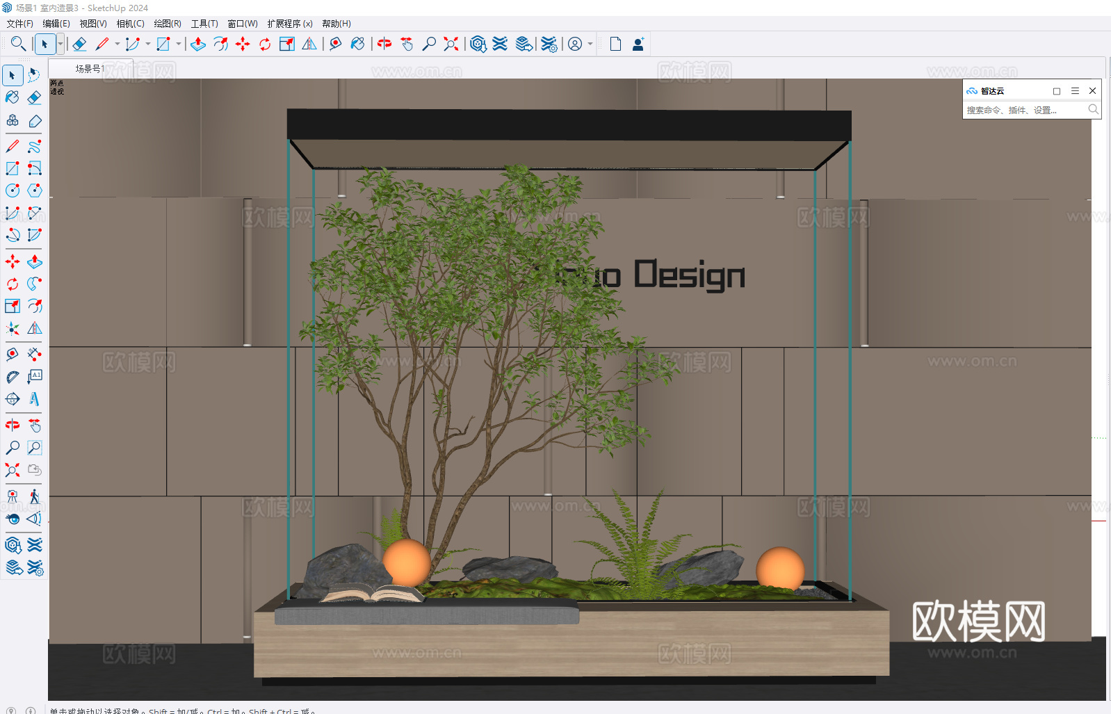 现代室内景观 景观造景 植物组合 庭院景观 景观树 室内造景su模型