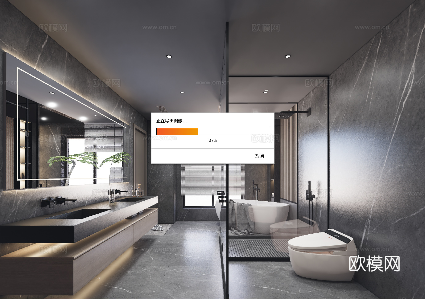 现代卫生间 现代卫生间 干湿分离卫生间 淋浴间su模型