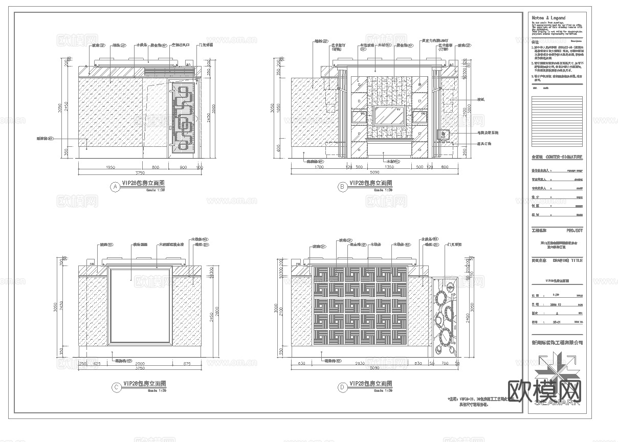 最新6套 酒吧 KTV 施工图 效果图合集cad施工图