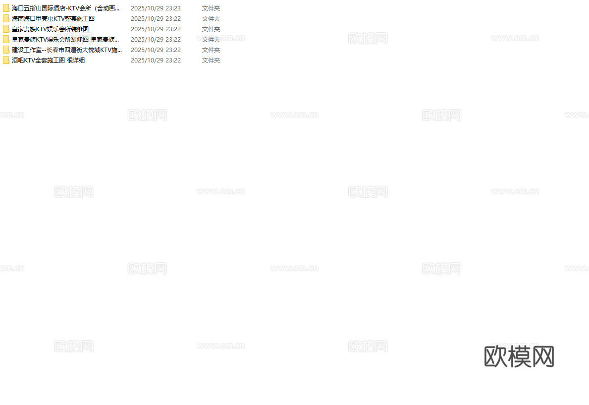 最新6套 酒吧 KTV 施工图 效果图合集cad施工图