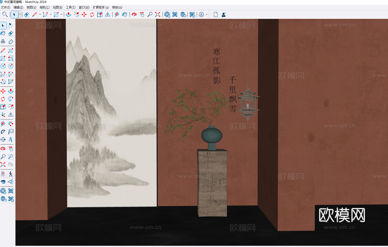 新中式花瓶干支摆件 中古侘寂风 艺术漆墙面 宋式美学su模型