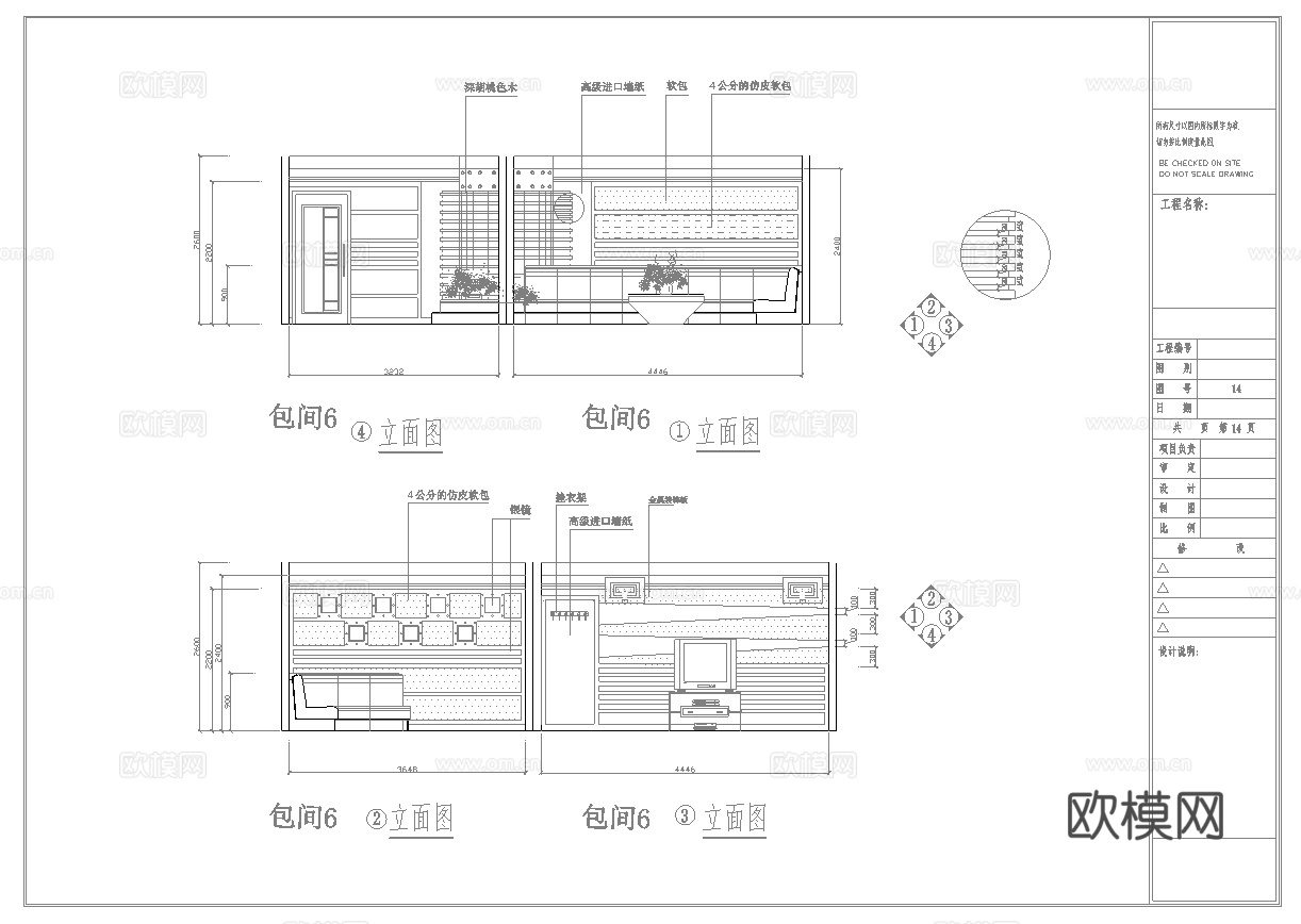 最新6套 酒吧 KTV 施工图 效果图合集cad施工图