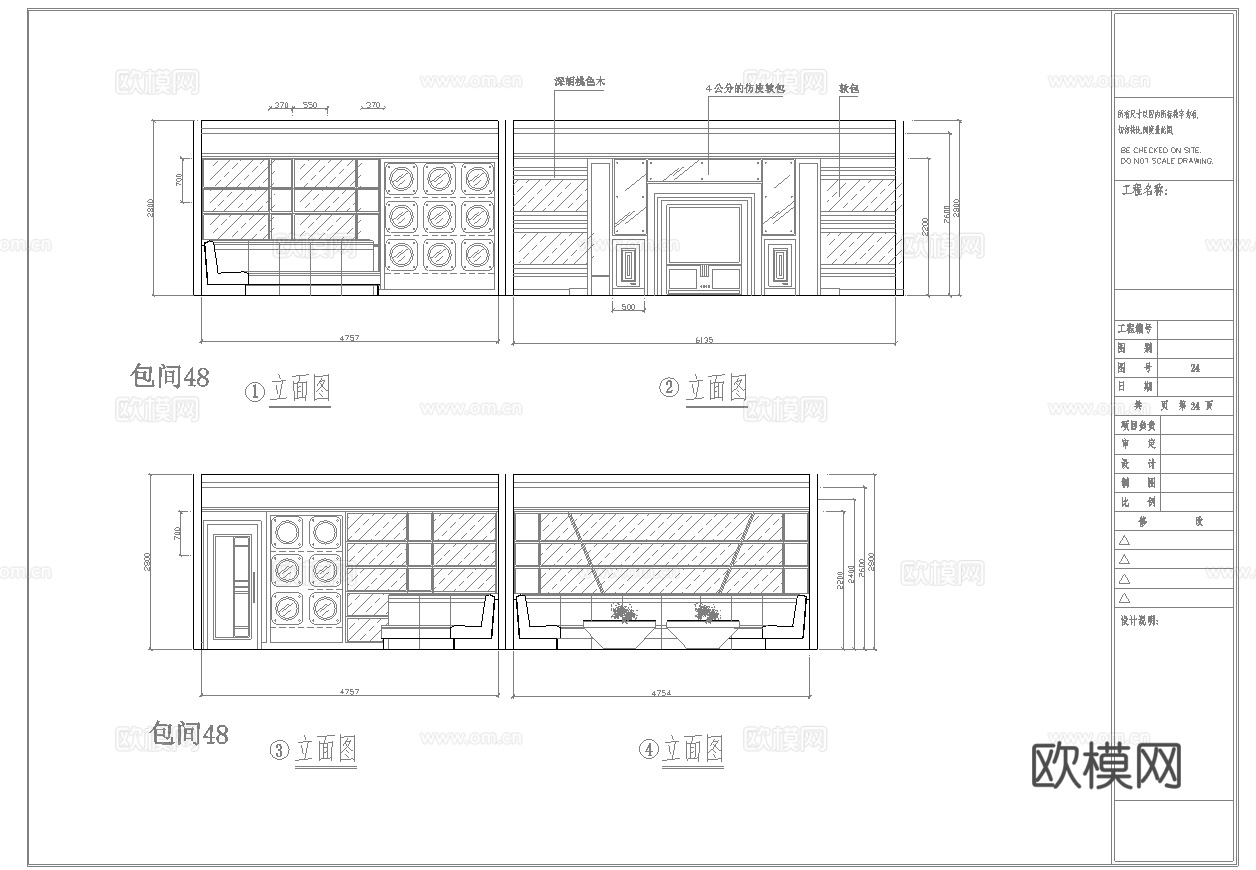 最新6套 酒吧 KTV 施工图 效果图合集cad施工图