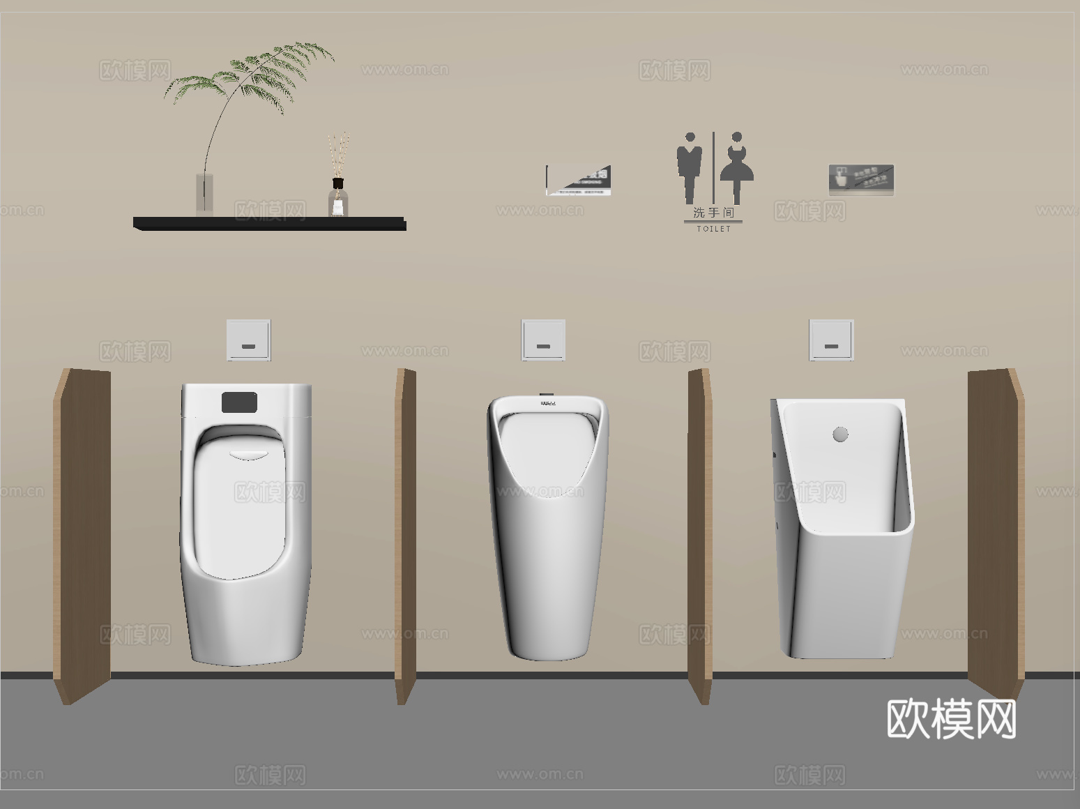 现代小便器 小便斗 小便池su模型