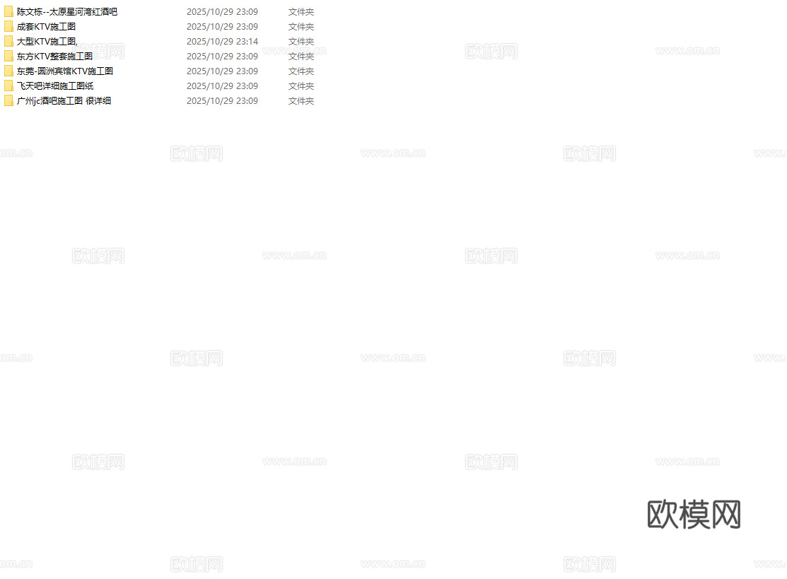 最新7套 酒吧 KTV 施工图 效果图合集cad施工图