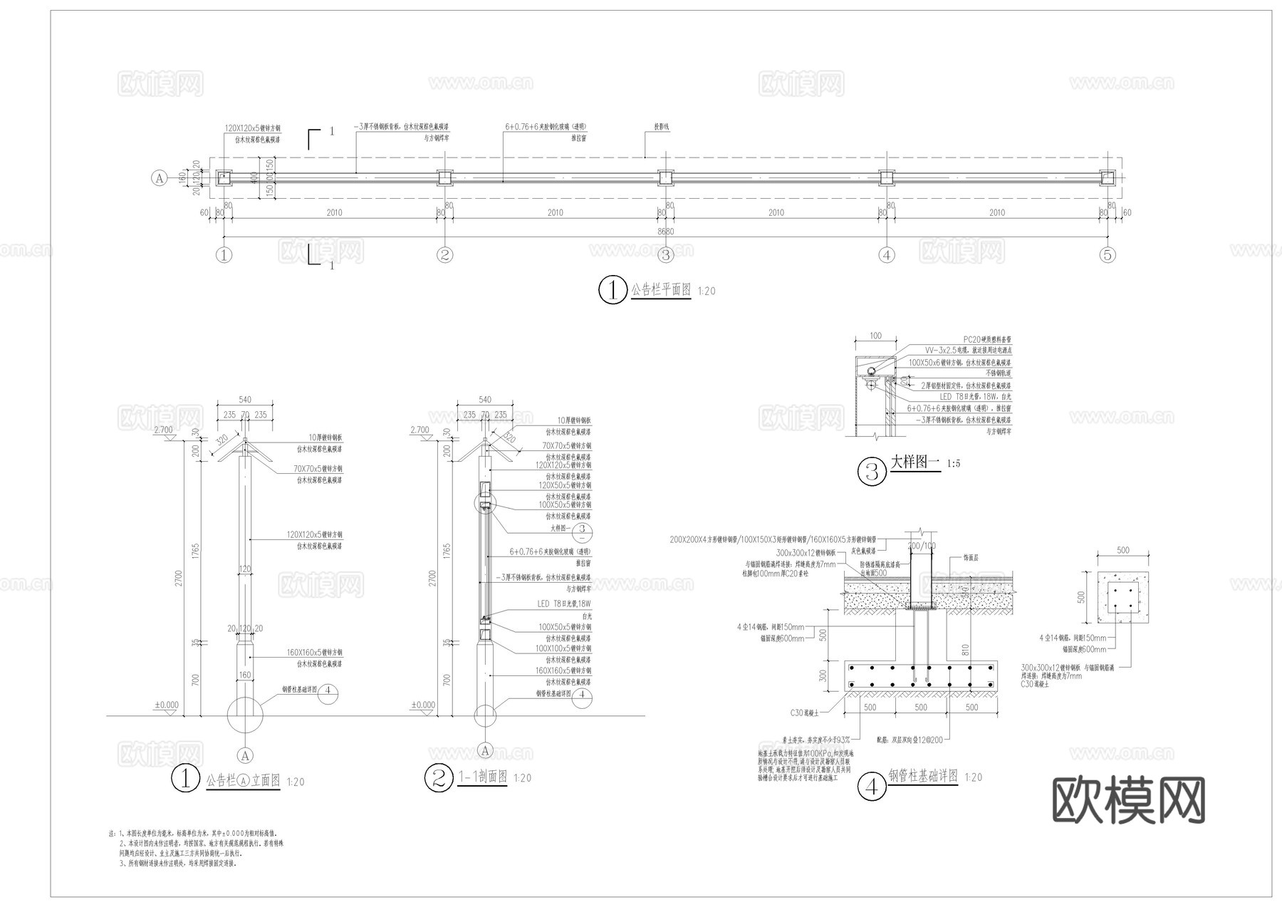 党建标识牌cad施工图