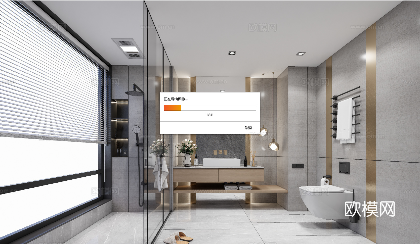 现代卫生间_干湿分离卫生间_现代卫生间_卫生间_马桶_洗漱su模型