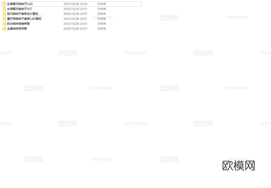 最新6套 咖啡厅 施工图合集cad施工图