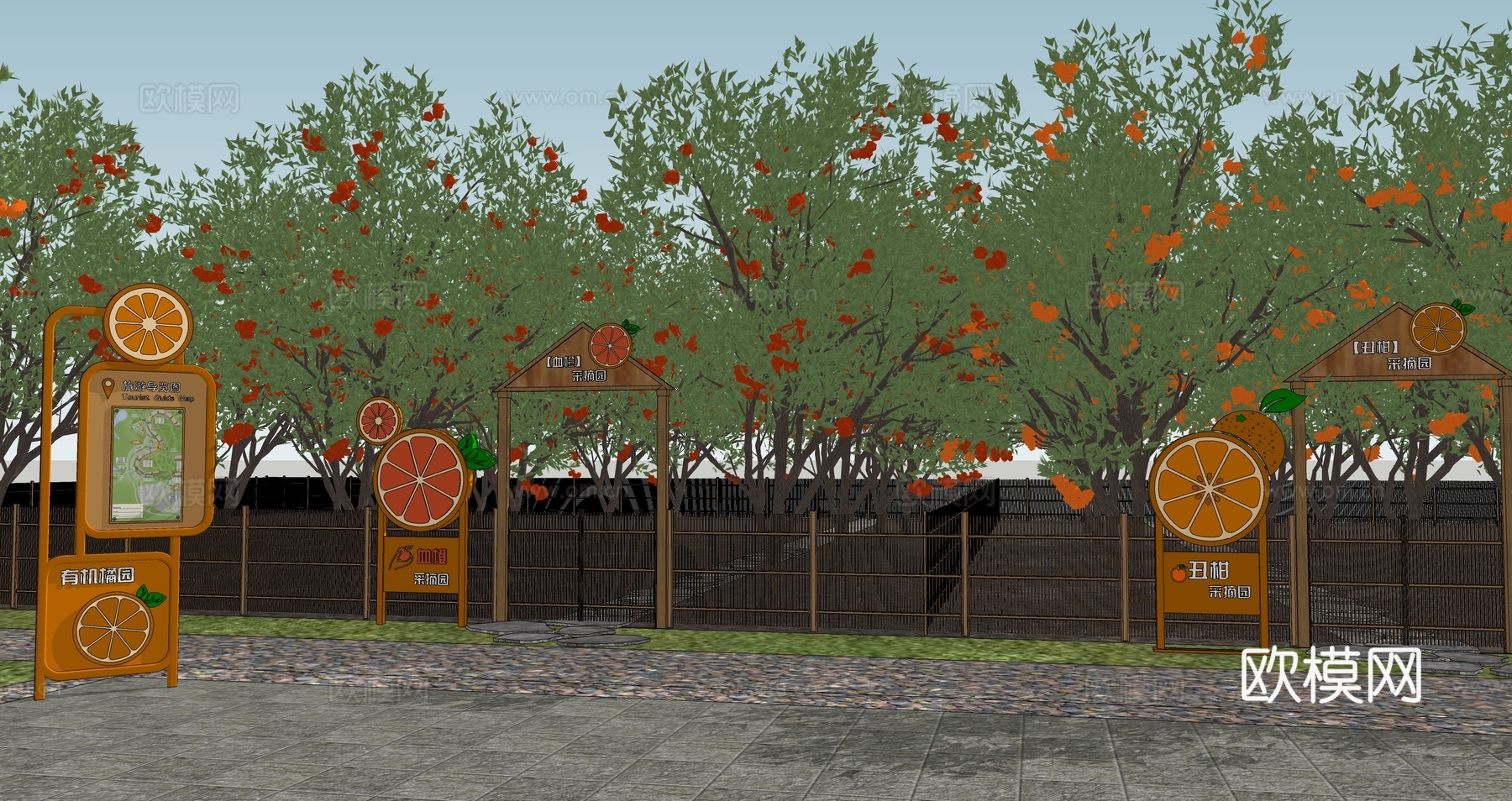 现代柑橘果园指示牌橘园导视牌橙子采摘园标识su模型