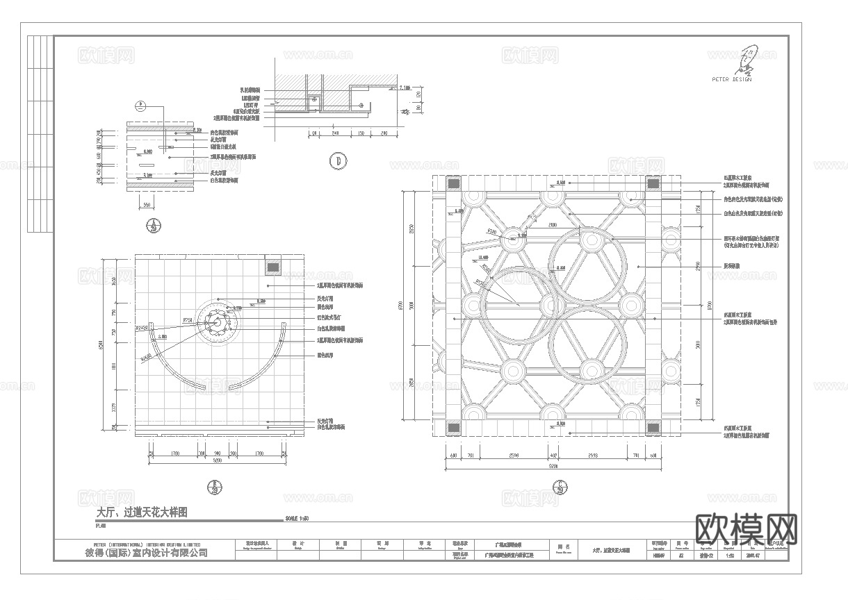 最新7套 酒吧 KTV 施工图 效果图合集cad施工图