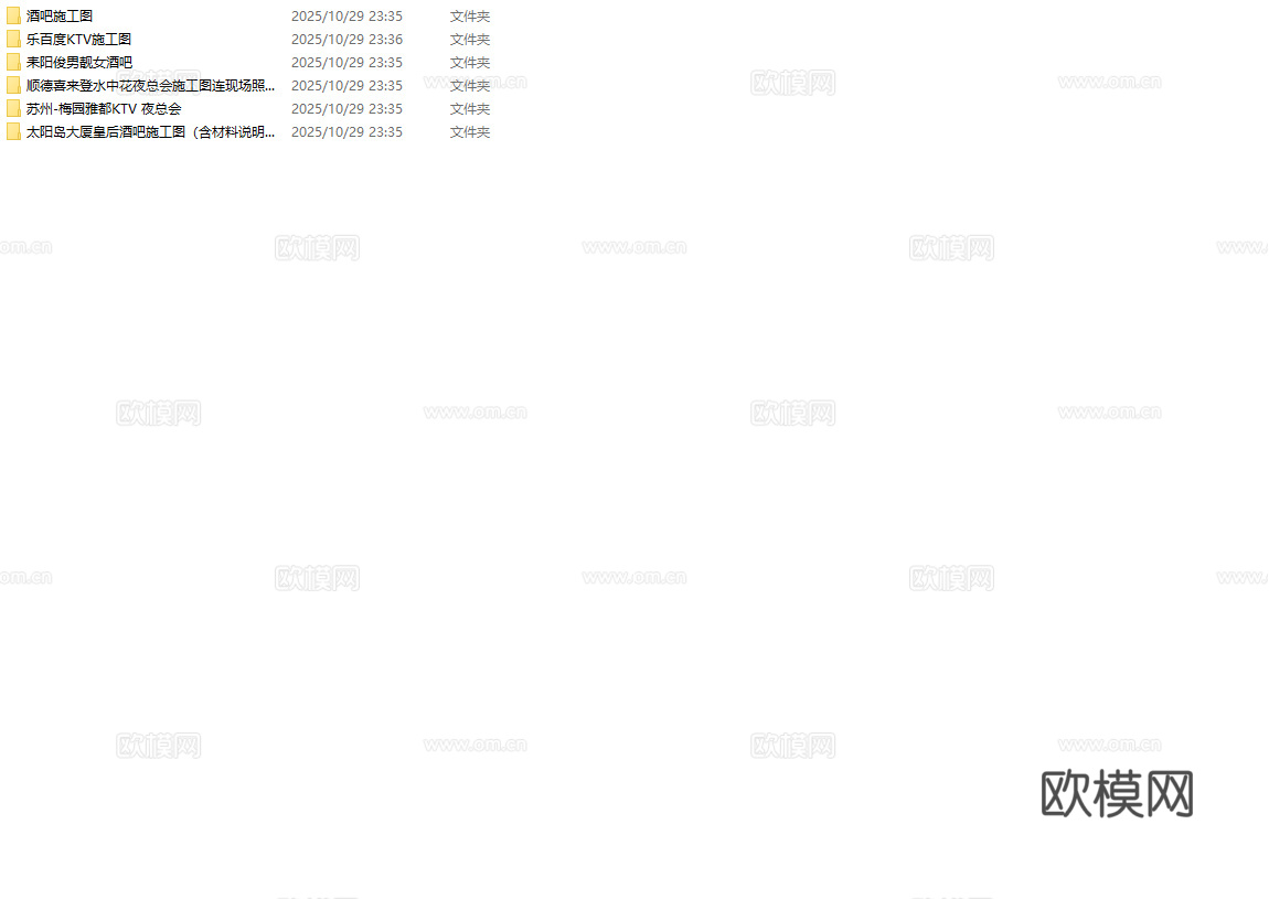 最新6套 酒吧 KTV 施工图 效果图合集cad施工图