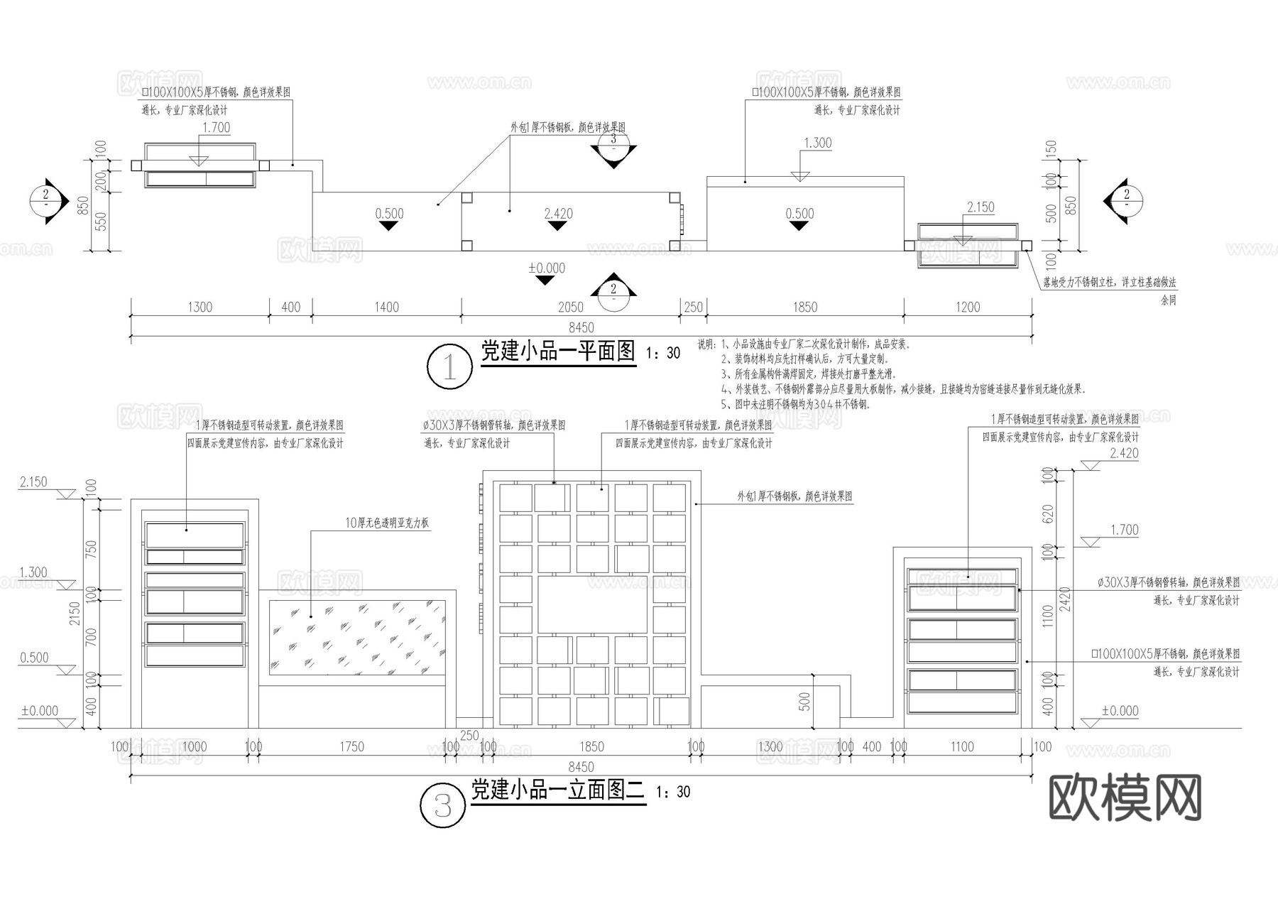 文化宣传栏cad施工图
