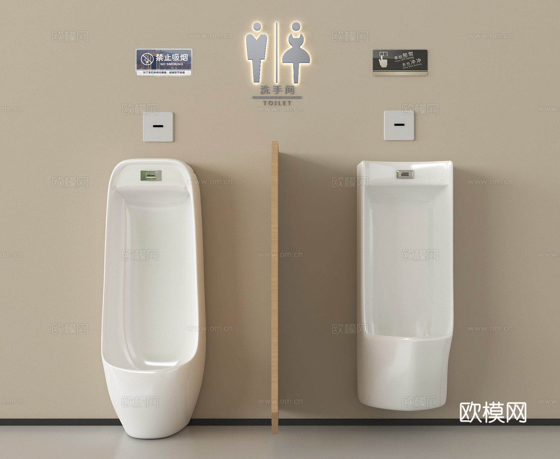 现代小便器 小便斗 小便池su模型