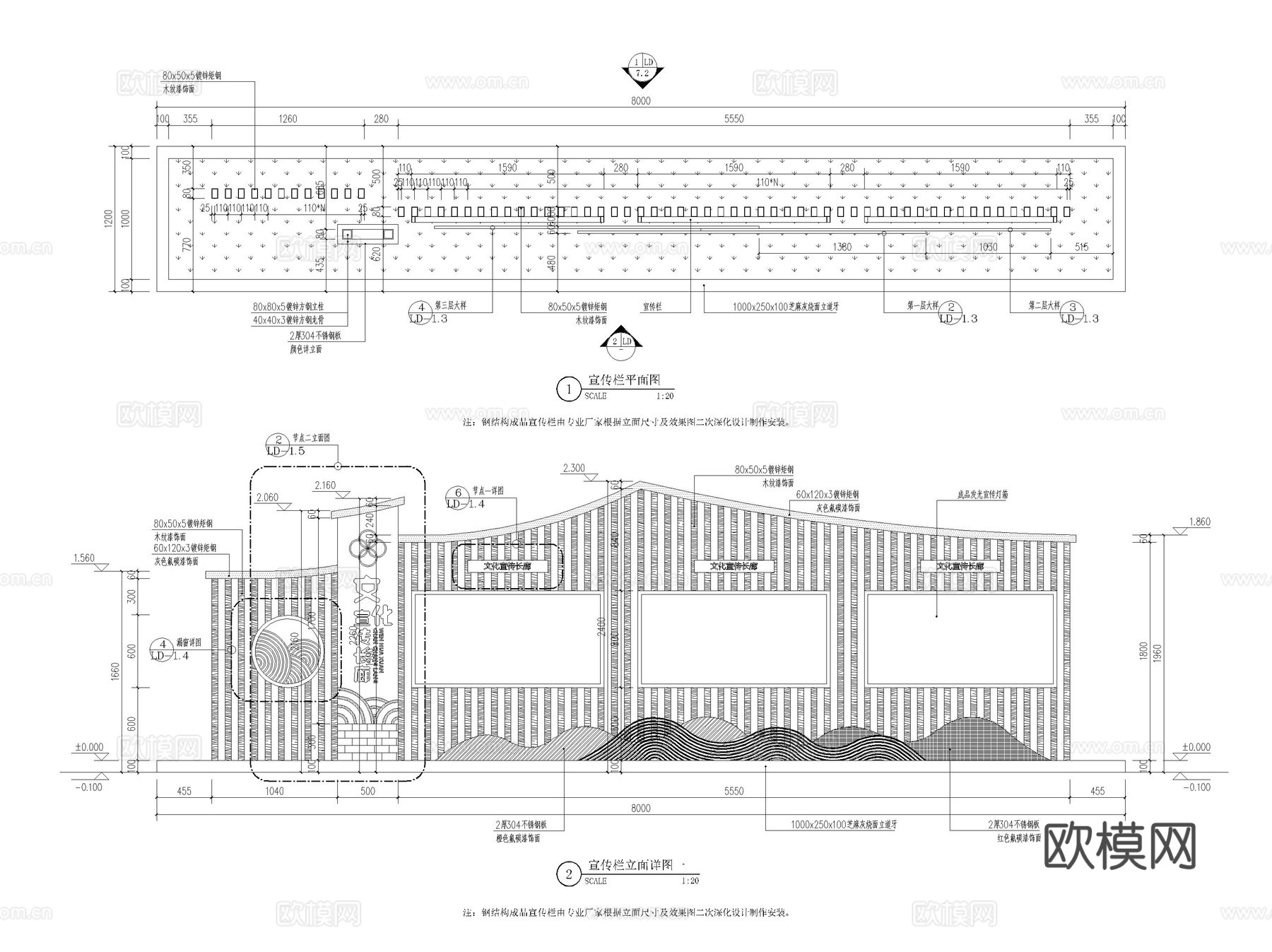 文化宣传栏cad施工图