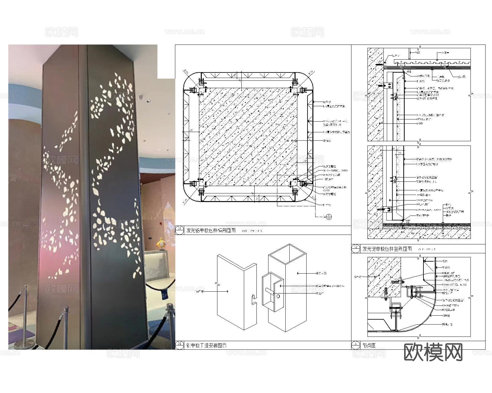 铝板墙面CAD节点cad施工图