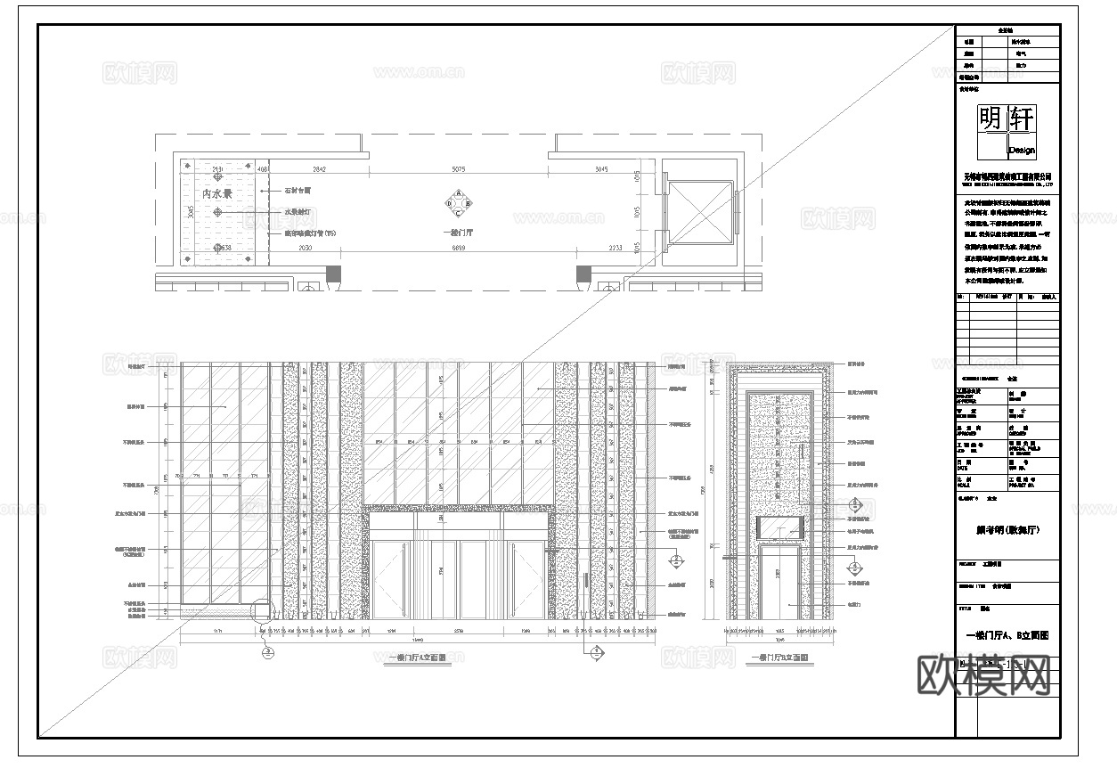 最新6套 酒吧 KTV 施工图 效果图合集cad施工图