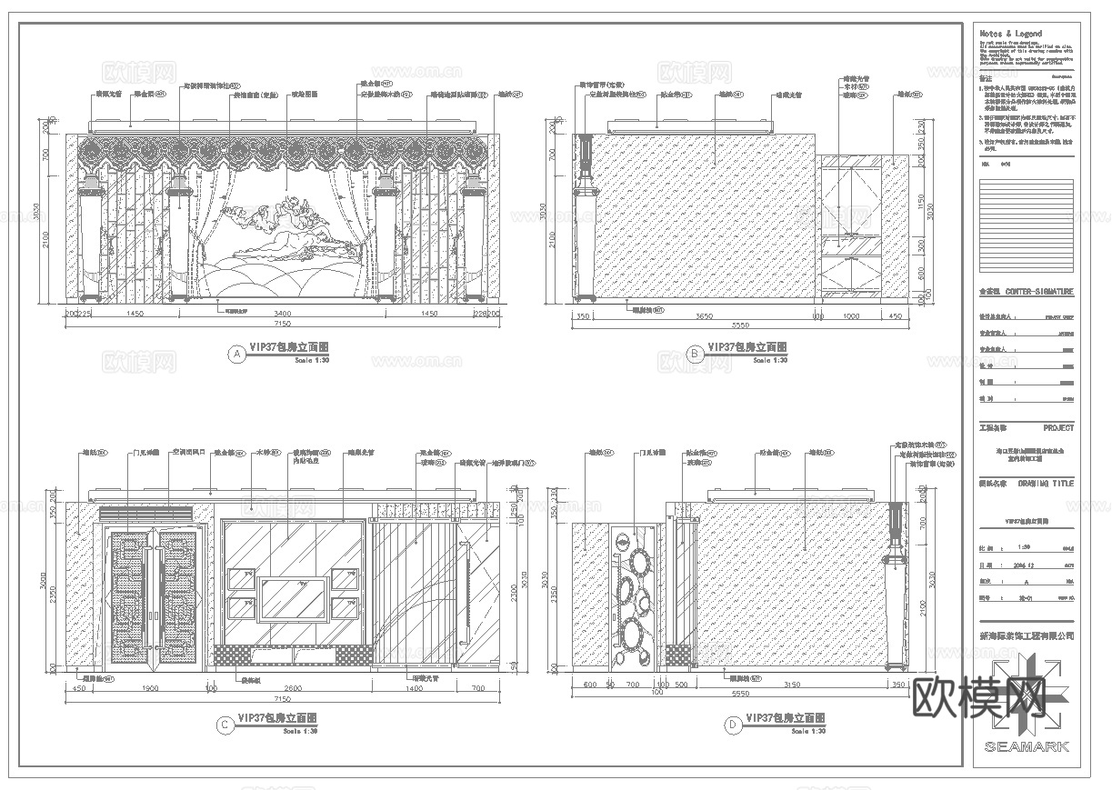 最新6套 酒吧 KTV 施工图 效果图合集cad施工图